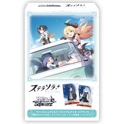 TSUTAYA Trading Card 平塚 on X: 