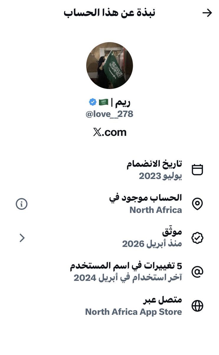 Lolo80189333's tweet photo. @love__278 من وين زوجته North Africa 🤣 https://t.co/OXn0pFTC9F