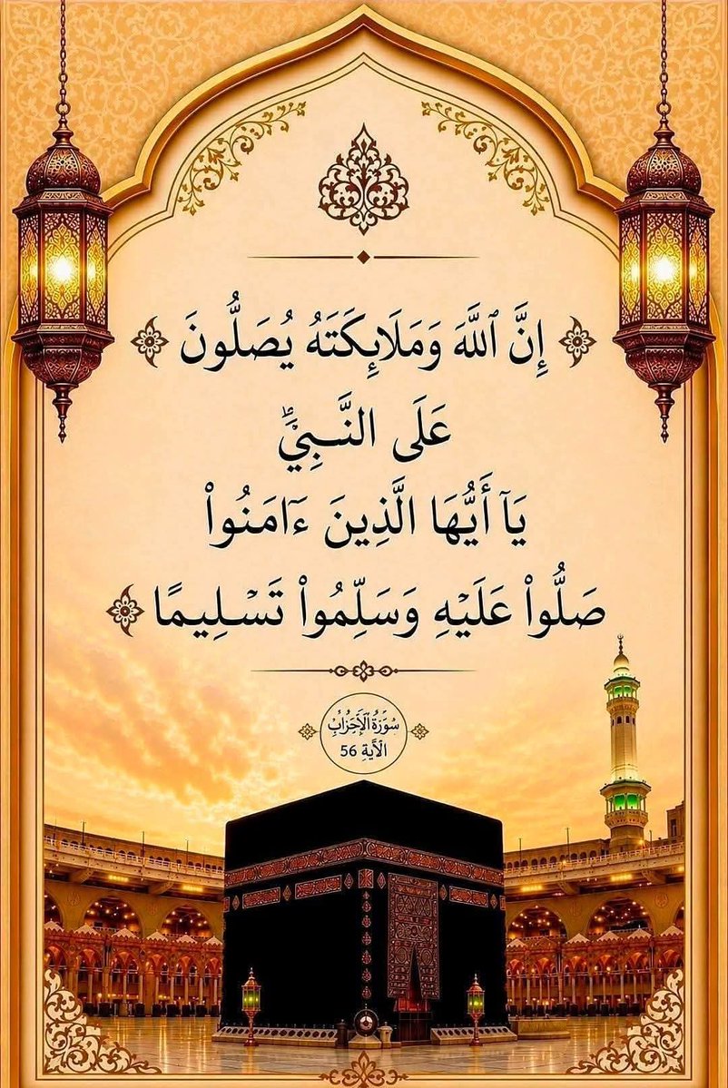 insan_66_mk's tweet photo. #اللهم افتح لنا أبواب الطمأنينة برحمتك ، واملأ أيامنا حبا لطاعتك ، وآنس قلوبنا بذكرك ، ويسر لنا ما تعسر بلطفك ، وأجعل عاقبة أمورنا خيرا بحفظك ، واختم لنا برضاك يا أكرم الأكرمين.  #ﷺ 
       #جمعة
 #جمعة_مباركة https://t.co/IxPwctvaHa