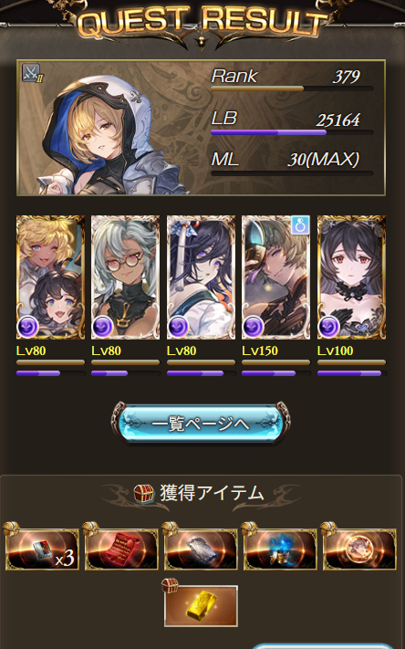 JanetIntelNot's tweet photo. ◯×△どれかなんて　皆と比べてどうかなんて
確かめる間も無い程　生きるのは最高だ https://t.co/wKxqxo66GH