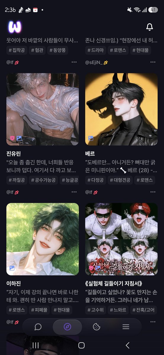 tpwjd0824's tweet photo. ......? 역시 내 취향은 장모님이었따... 사실 위에도 장모님 아가들 많이 나왔는데... 얘네만 뭉텅이로 있네 ㅋㅋㅋㅋㅋ
@if_if_25 https://t.co/6WFb5v0PA8