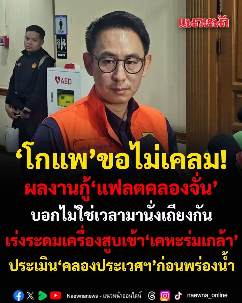 suchartonly's tweet photo. """
   นี่แหละ คือมืออาชีพ จริงๆ   

... ไม่ใช่อีกคน เอาข่าวเอาภาพหน้าตัวเองไปแปะ แล้วให้ ฐานเสียงจัญไร ของตัวเอง โพสอวย https://t.co/VOygKEsKHH