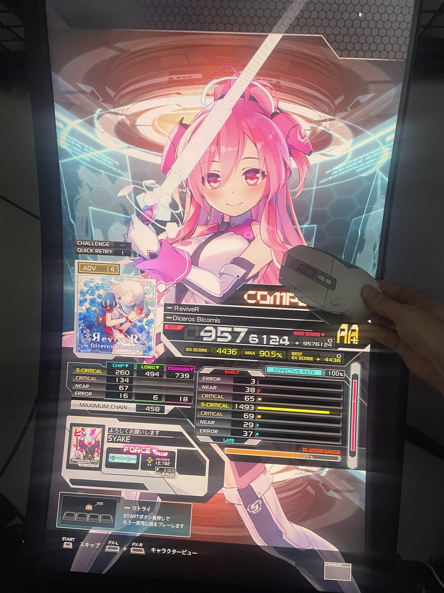 guranora33's tweet photo. モニターアーム届いて32インチ縦画面出来て神✌️ https://t.co/mO2edkYMFV