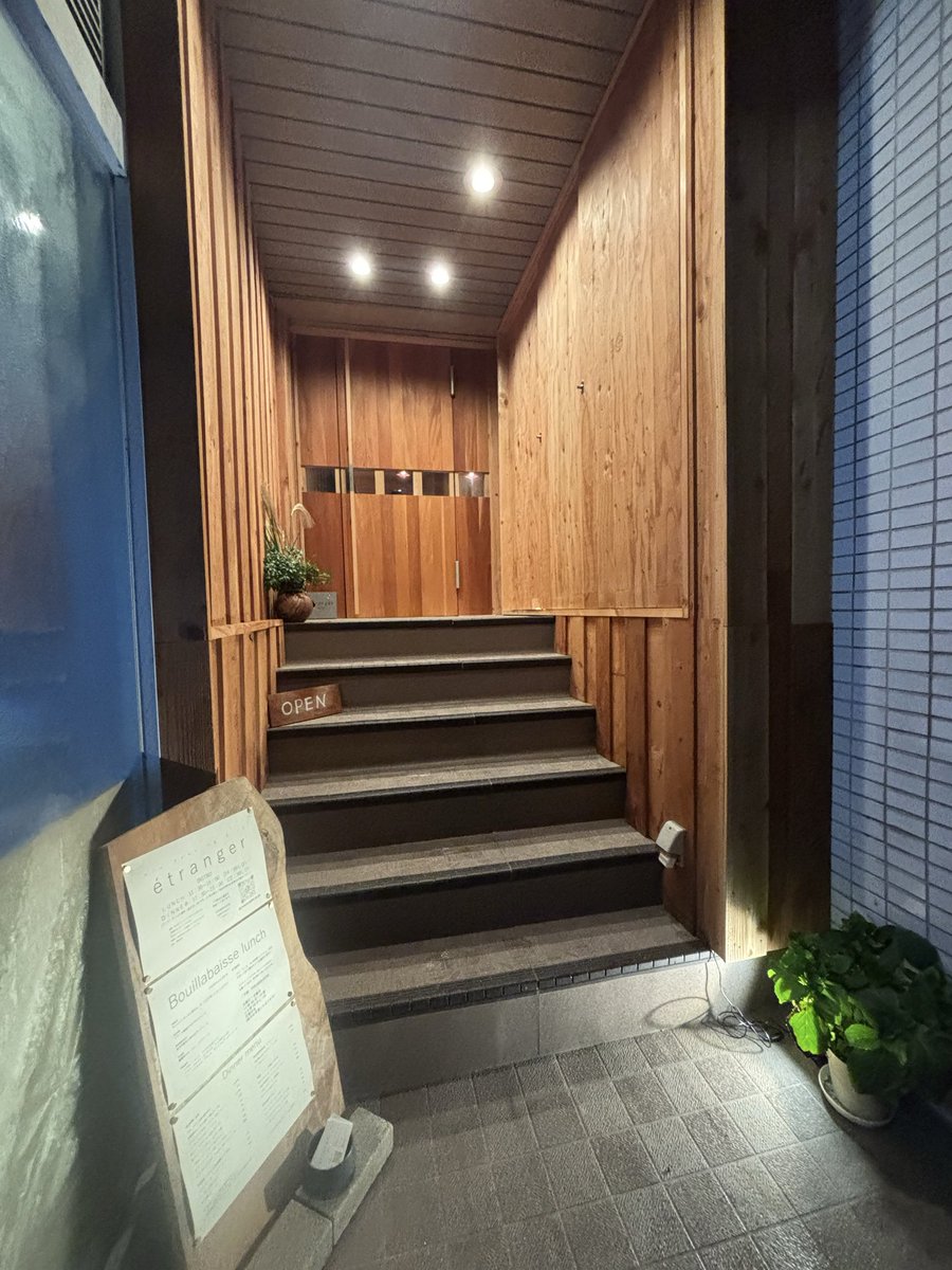 yumichanlog's tweet photo. 📍 エトランゼ ビストロ
池尻大橋駅から徒歩5分。木の温もりに癒される隠れ家空間で、ブイヤベースが主役のお腹いっぱいフルコース🥹❤️
魚介はもちろん、お肉も野菜もデザートも美味しかったなぁ☺️💕 #PR #池尻大橋 #池尻大橋グルメ https://t.co/BB1ecQ95ix