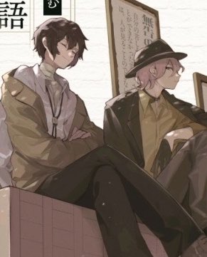 snowykolya's tweet photo. dazai’s exactly where he wants to be https://t.co/KFjBF75RSj