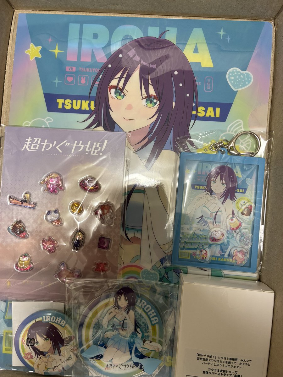 canon1567's tweet photo. クラファンの返礼品届いた〜！ https://t.co/KGkmZbyOCY