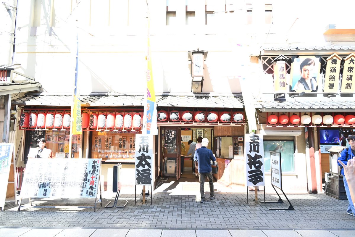 ibaraki_kasama's tweet photo. 【104歳おめでとうございます】

10/1に笠間市出身でかさま応援大使の玉川祐子さんが104歳のお誕生日をむかえました！
お誕生日当日は、日本で唯一の浪曲の定席の「浅草木馬亭」で玉川太福さんとともに公演を行いました。
祐子さん、お誕生日おめでとうございます。
これからもお元気でいてください♪ https://t.co/gmb0GSYTUU