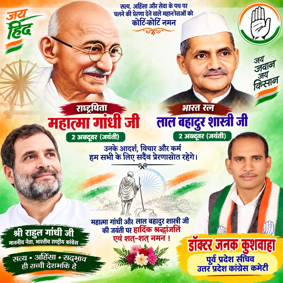 KushwahaJanak's tweet photo. https://t.co/G3Goi5KXkB
