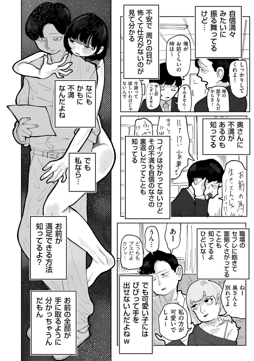 murtass's tweet photo. @KKevrani 見所満載 https://t.co/5wHbWcL2Ph