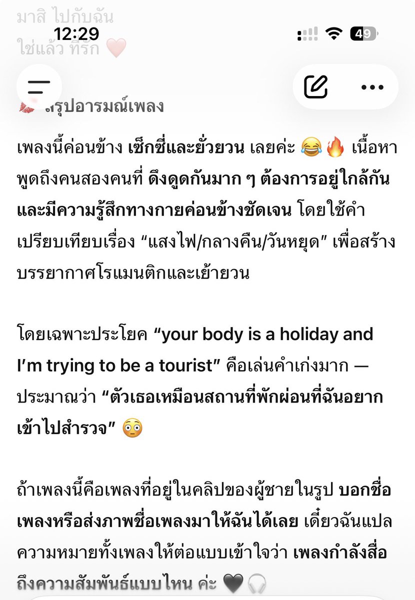 thunchanukice's tweet photo. สิ้นพระชนเรียบร้อยค่าาาา🫨 

#nightlight_outnow  #nightlight #Marktuan https://t.co/SgeVdTvi1p