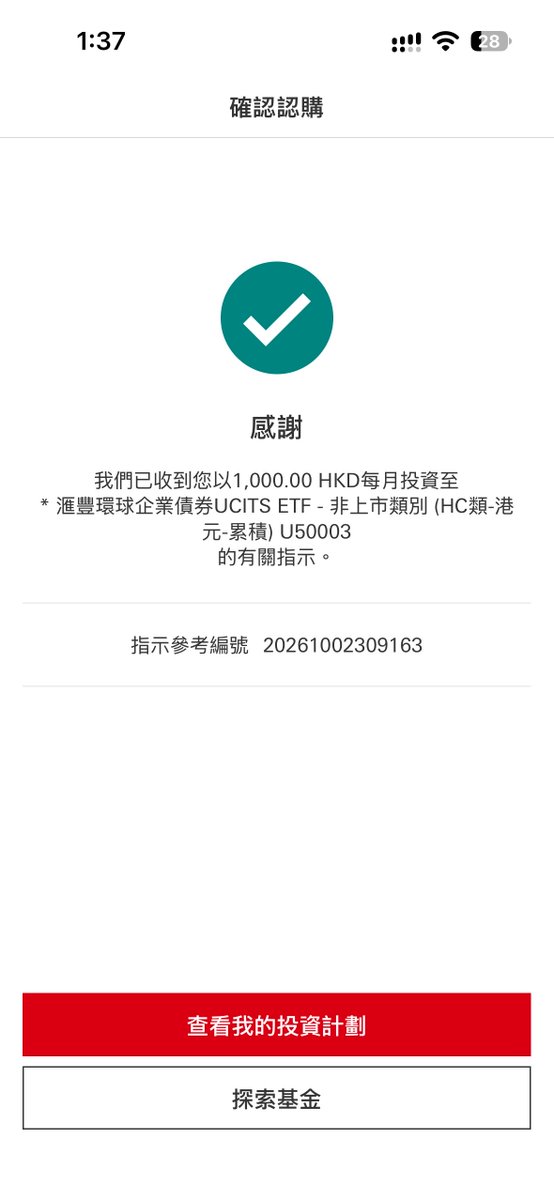 Yonkxx's tweet photo. 现在又能买了

刚刚重新开启了定投，终于不用1万死钱放里面了🤡 https://t.co/ocMuMZZ2i0