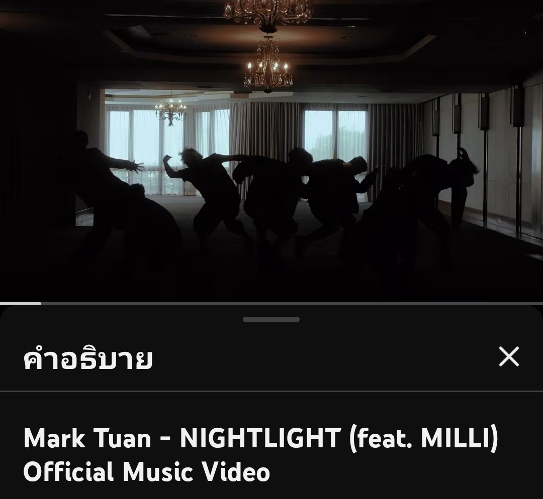 emmaarbuda's tweet photo. เพลงน้องชายปอมาแล้วค่ะใครฟัง/ดูจบ แล้วยกมือขึ้น 💪💪💪

#NIGHTLIGHT_OUTNOW
#Marktuan https://t.co/6TnGm4vWVe