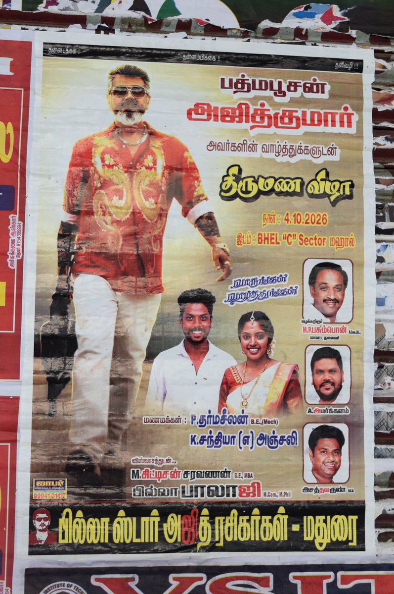 AsathalArun's tweet photo. பத்மபூசன் #அஜித்குமார் அவர்கள் 
நல்வாழ்த்துக்களுடன்🤝🏻👩‍❤️‍👨 ✨🏜️ திருமண விழா 

 🌹 P.தர்மசீலன்  💞 K.சந்தியா (எ) அஞ்சலி 

🌹 #திருமணவிழா🥁
வாழ்த்துகளுடன்👍 #🏼பில்லா ஸ்டார் அஜித் ரசிகர்கள் அய்யர்பங்களா மதுரை🎇 https://t.co/vqdWrUYek1