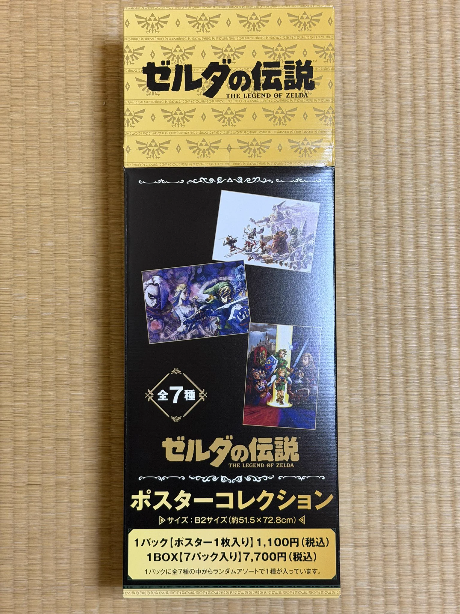 ゼルダの伝説 オリジナルコレクションカード 22枚 まとめ売り KAZTENDO/任天堂ファン on X: 