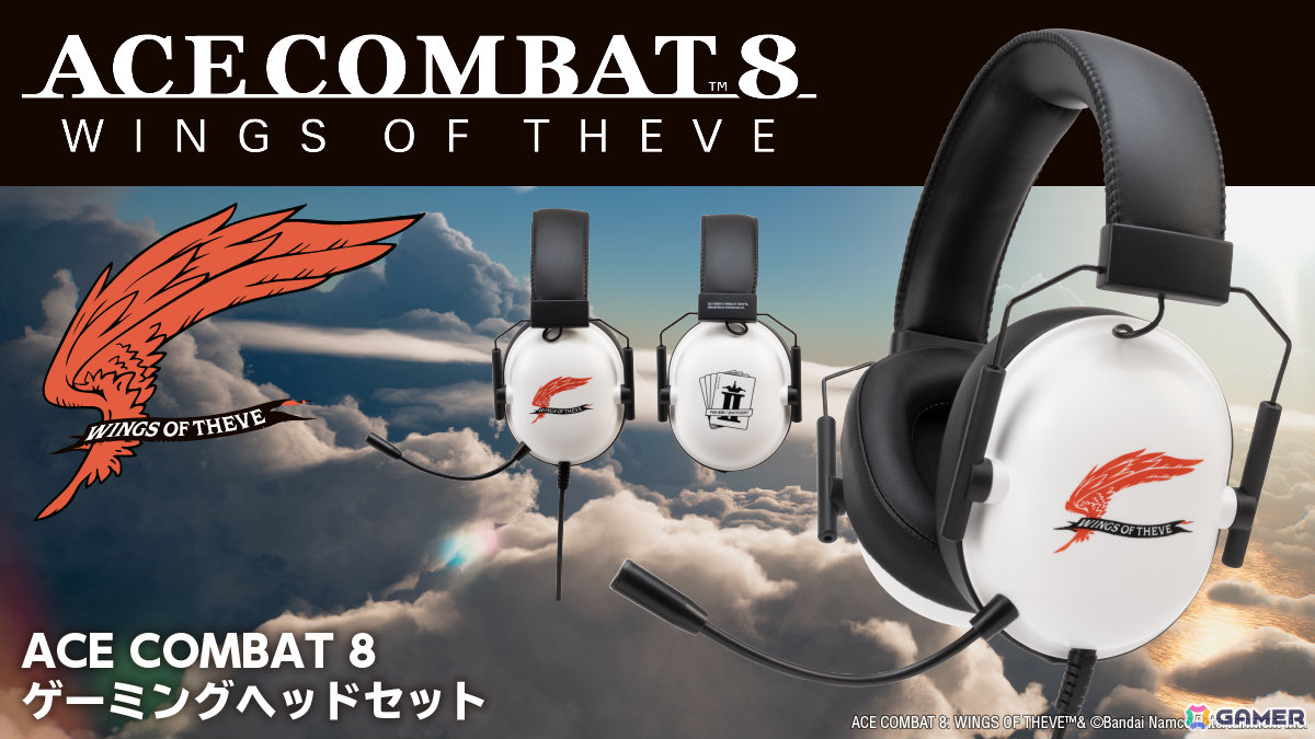 GamerNeJp's tweet photo. 「エースコンバット8」デザインのゲーミングヘッドセットが2026年末に発売！航空機用通信ヘッドセットをイメージしたミリタリーテイストのフォルムに
https://t.co/x9G8TZ9oy3
Φ50mm大型ドライバー搭載で臨場感あふれるサウンドを実現
 #ACE8 #ACECOMBAT8 #WingsOfTheve https://t.co/x3TTvRki5g