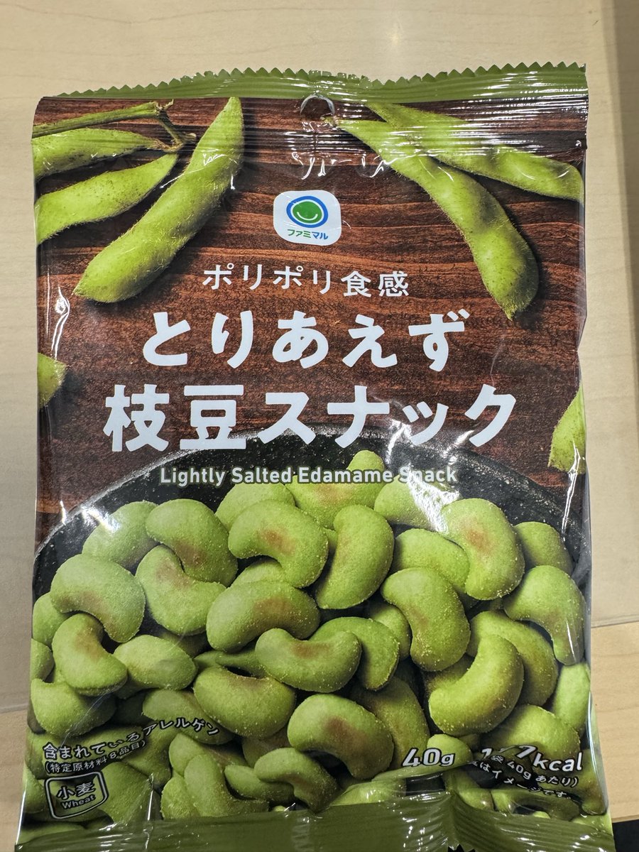 mitsuzoooon's tweet photo. ファミマのコイツとビールがあれば
朝まで飲むのも不可能ではない！！
こいつマジおすすめ((ʘὢʘ)☞ https://t.co/ieSf9moWkj