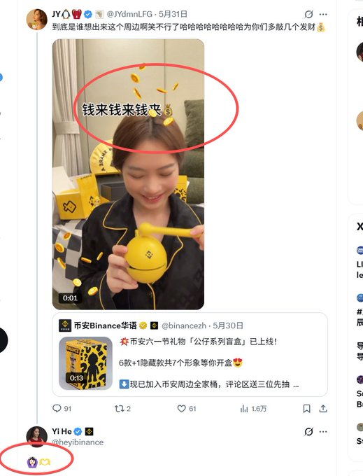 Reptarnecr's tweet photo. 一姐喜欢的钱-来 https://t.co/ZAQBf5VtvF