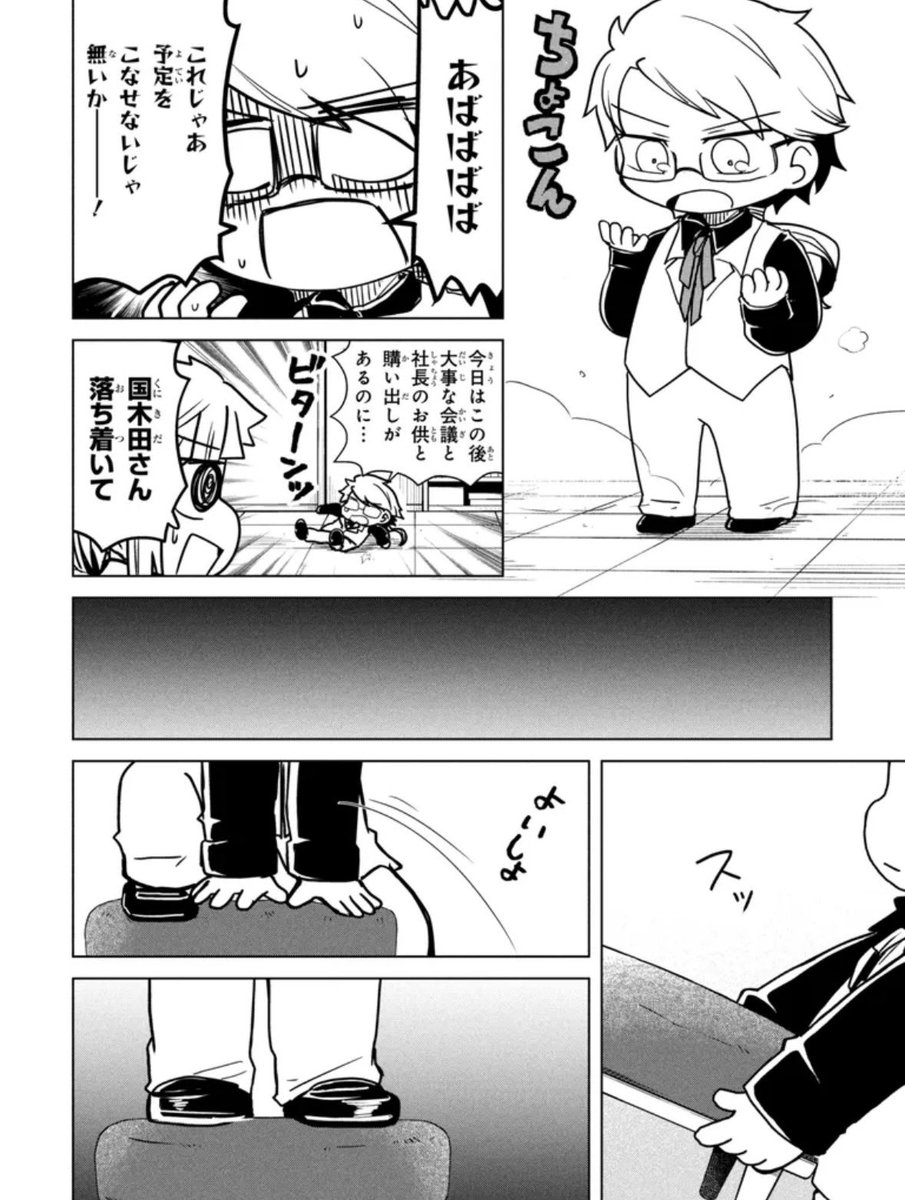 kunibabess's tweet photo. Awwww oh my gosh tiny kunikida 😭😭😭🩷🩷🩷 https://t.co/HzbU2ytMmb