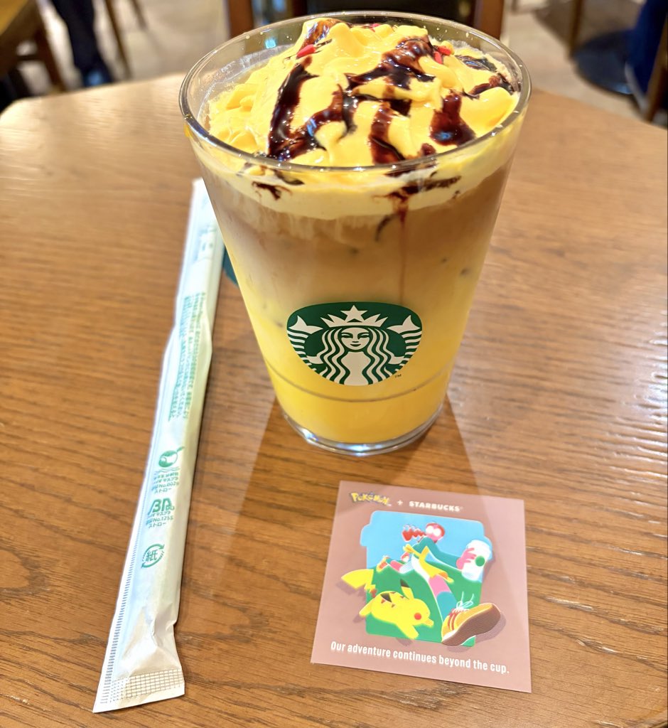 sork45's tweet photo. 健診前にピカチュウラテという舐めた事してる
おいしいです https://t.co/VBAJP2LGZX