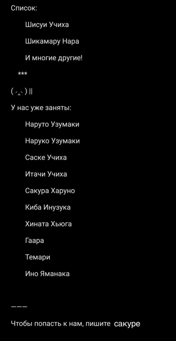 likwerf's tweet photo. Писать @haruunosakk https://t.co/Kpt3Gl3xmP