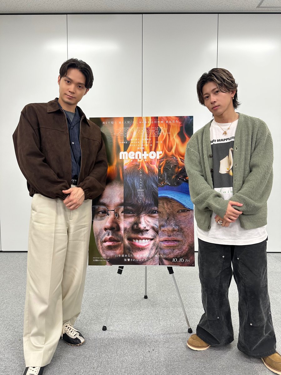 eiga_mentor's tweet photo. ただいま放送中📺
KTV・CX「旬感LIVE とれたてっ！」
@toretate__ktv
ㅤ
まもなく...！
#磯村勇斗 さん #末澤誠也 さんが生出演！
ぜひご覧ください🔥
ㅤ
＊生放送のため予告なく変更となる場合があります。
あらかじめご了承ください。
ㅤ
#映画mentor 𝟭𝟬.𝟭𝟲(𝗳𝗿𝗶) 🎬 https://t.co/pMKx6RKwzo