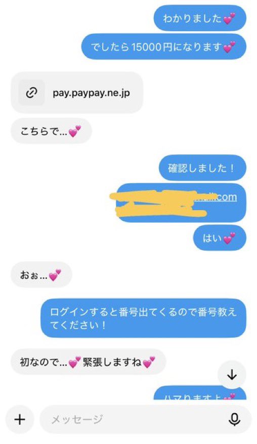 pz_rt1's tweet photo. 実績あり💕
A○検索履歴、住所
自撮り、ハ○、オ○ニーなどのフォト💕
たくさんあります💕
まとめ買い超お得です💕
DMお待ちしてます💕
#オナペ #おなぺ #チン凸 #ちん凸
#乗っ取り #アカウント支配 #晒し #オナペ晒し #変態 #ぶっかけ #ぶっかけ晒し #貼り合い #裏垢男子 https://t.co/PMOJqafGpf