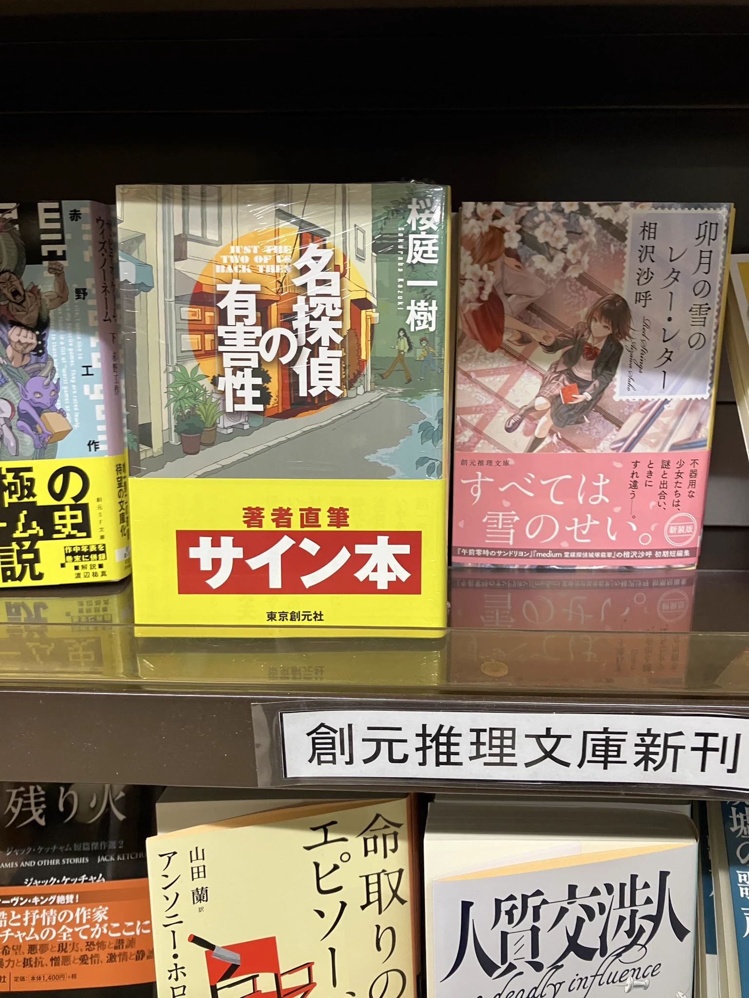 丸善名古屋本店 on X: 