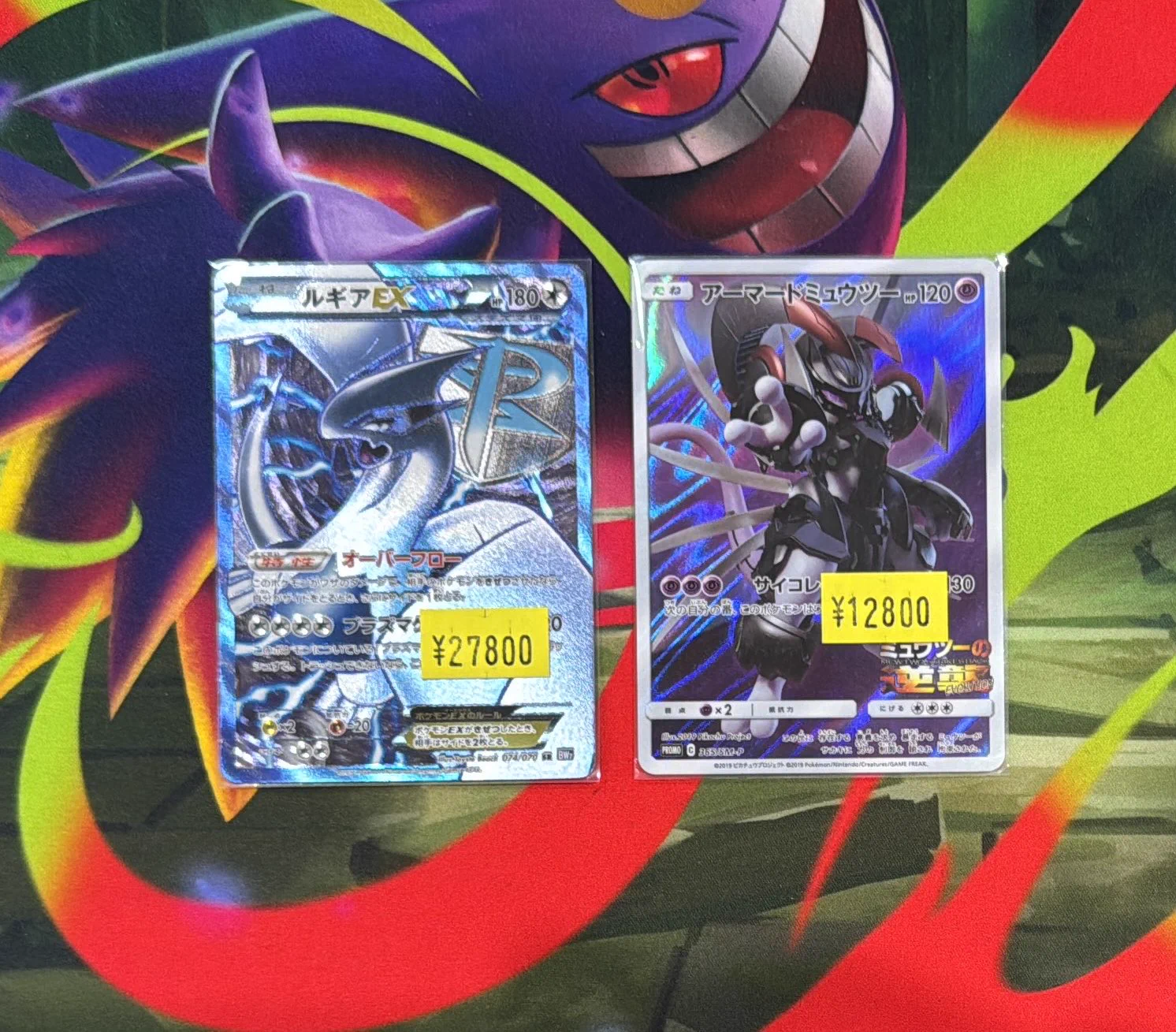 カードショップまんがく【トレカ買取/販売】第901012610013 on X
