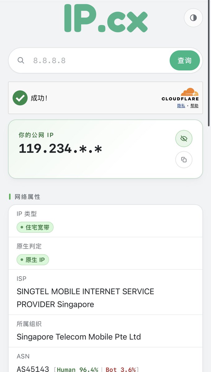 HiFrey's tweet photo. 全网唯一永不过期的无墙eSIM套餐，100G永不过期套餐，找到了一个限量75折折扣码，折后价格42刀，说重点套餐是永不过期，买来一个备用应急，非常有必要，防止梯子被封，永不断网，国内网络是中国移动支持5G，落地是CMlink，HK+SG自动分流，AI解锁能力有限，这个套餐主要是备用应急的。（需要使用非中国IP访问，才能看到中国套餐）提交订单的时候需要把默认的折扣码移除，然后添加 CN25 折扣码，才能买到42刀的价格。
购买：https://t.co/LFczpghZRz  75折折扣码：CN25

如果需要解锁AI的，推荐另外一款新加坡Singtel的eSIM套餐，32块钱一个月10G的 新加坡第一运营商 Singtel 原生IP的eSIM流量套餐，Singtel是新加坡第一运营商，原生解锁所有AI，国内走电信联通5G网络，落地新加坡singtel，非常非常赞，我自己测速最高跑到了120M
购买：https://t.co/5Xxg8tu42C   6折折扣码：CNSG40

没有esim手机的朋友可以去 https://t.co/eXJjUD7Ujq 选购一张eSIM实体卡即可使用。