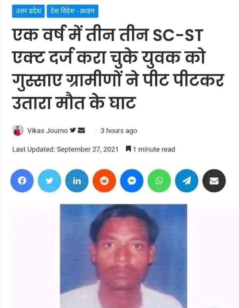 BrahminComunity's tweet photo. इसकी मैं घोर निंदा करता हूँ 😂 https://t.co/PCqOQV2H10