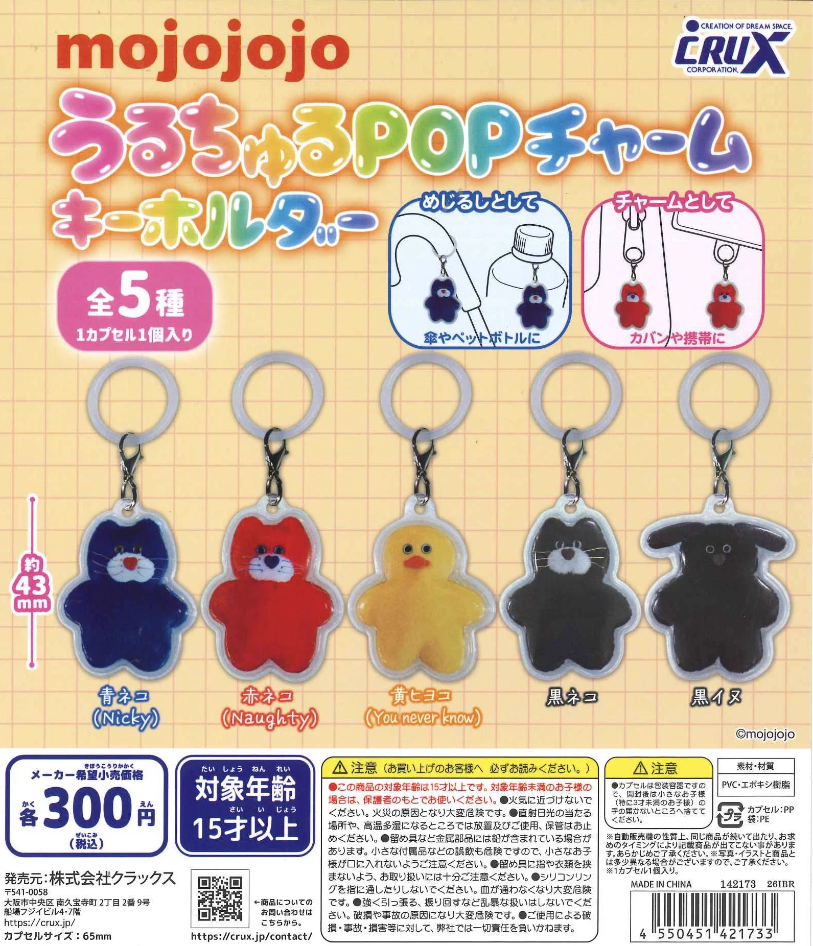 C-pla ペリエ千葉店【公式】 on X: 