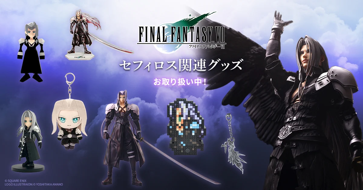 スクウェア・エニックス e-STORE on X: 