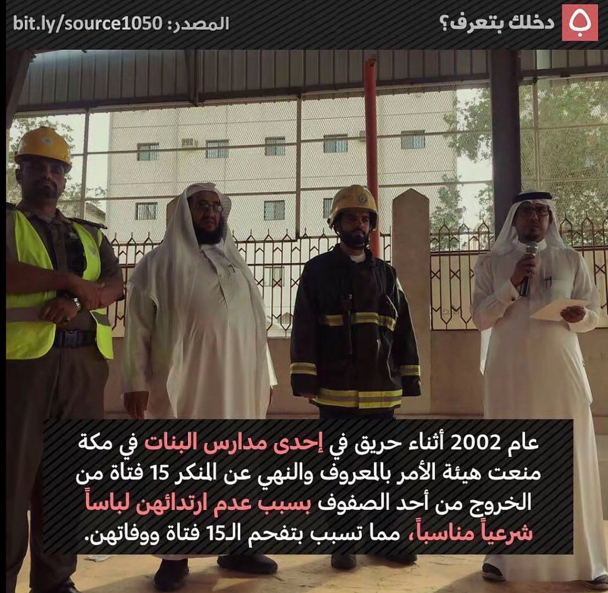 mqnwll's tweet photo. #٢٠٣٠_بلا_نقاب2 
الله يجعلنا شاهدين عليكم بيوم لامفر منه 
الله ينتقم منكم اشد الأنتقام ولايسامحكم دنيا واخره https://t.co/h38lSFZPTH