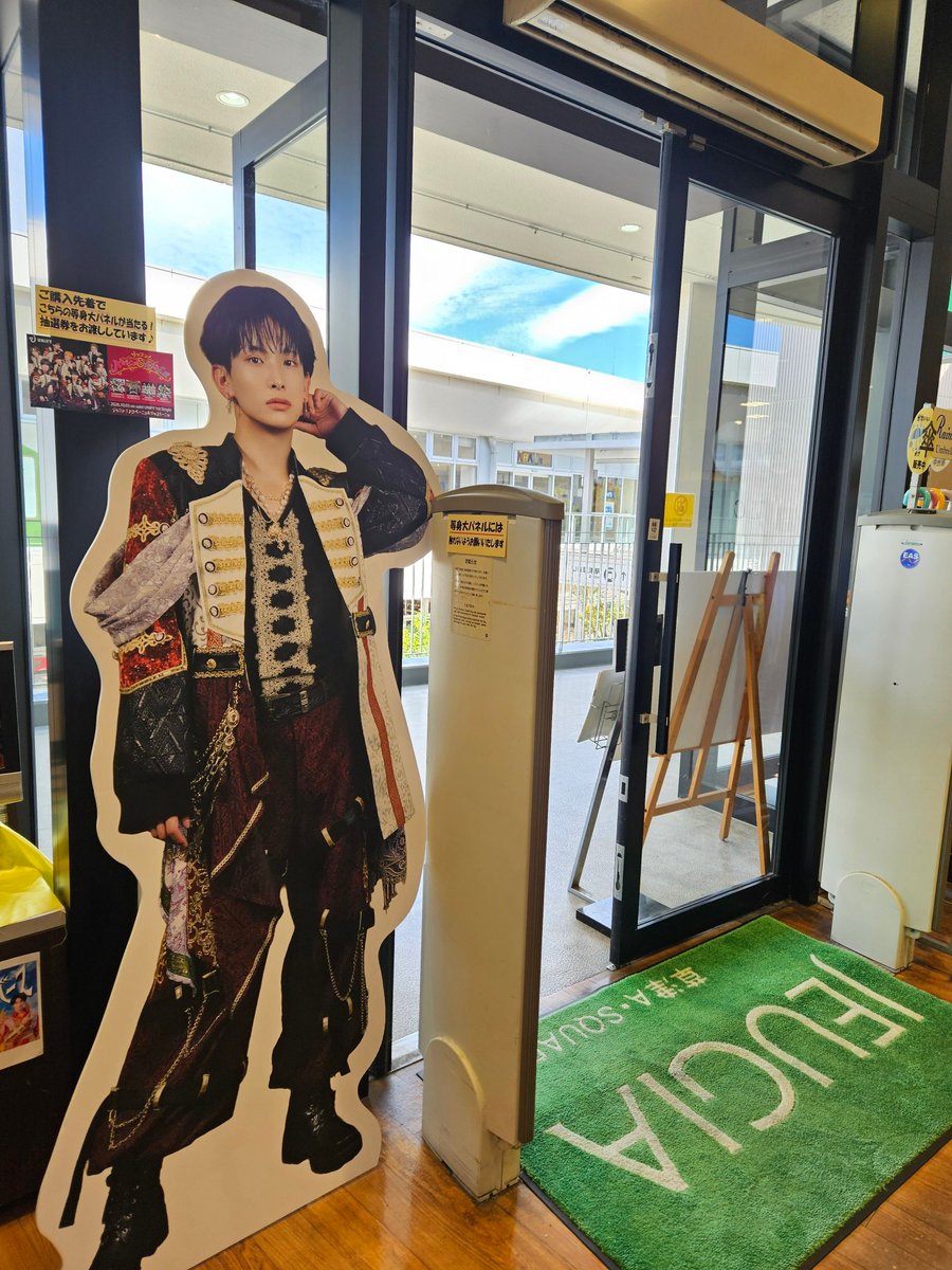 JEUGIA_avASQ's tweet photo. 【新譜入荷】

#UNiFY 1st Single CD 
『ゾッコン！ハラペーニョ＆ジャスミーニャ』
入荷しました🥰

店舗購入特典・等身大パネル展示＆プレゼントキャンペーン開催中✨

当店では⚡️滋賀県出身⚡️#石沢瑠架 さんの
等身大パネル展示中✨

CDご購入でパネル抽選券＋ポストカードお渡ししています💁 https://t.co/XHZncE4sd6