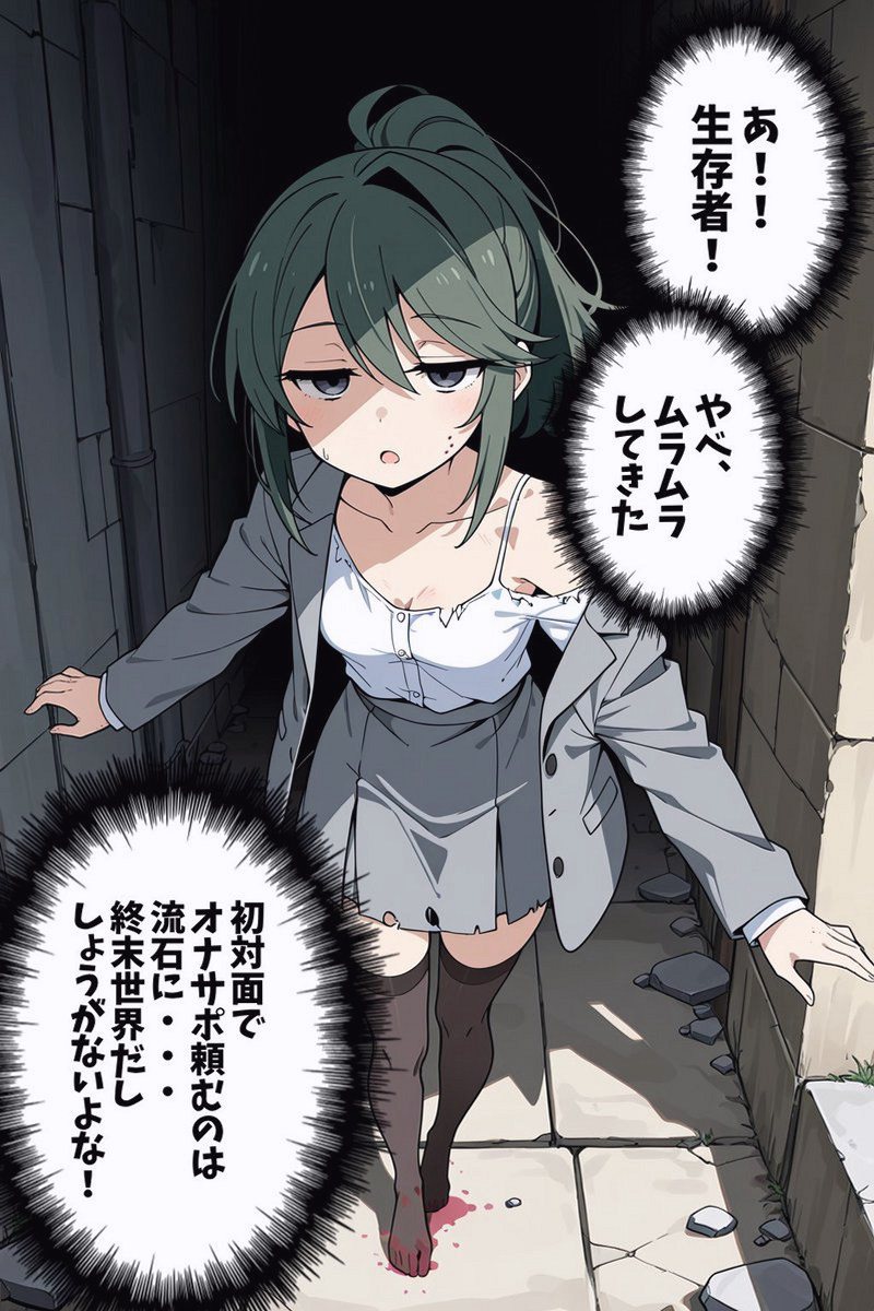 justinharb48656's tweet photo. 初めて会ったのに、いきなりそんなふうに頼む内容じゃない。

(1/5) SFW https://t.co/k4Vw8wyoh7