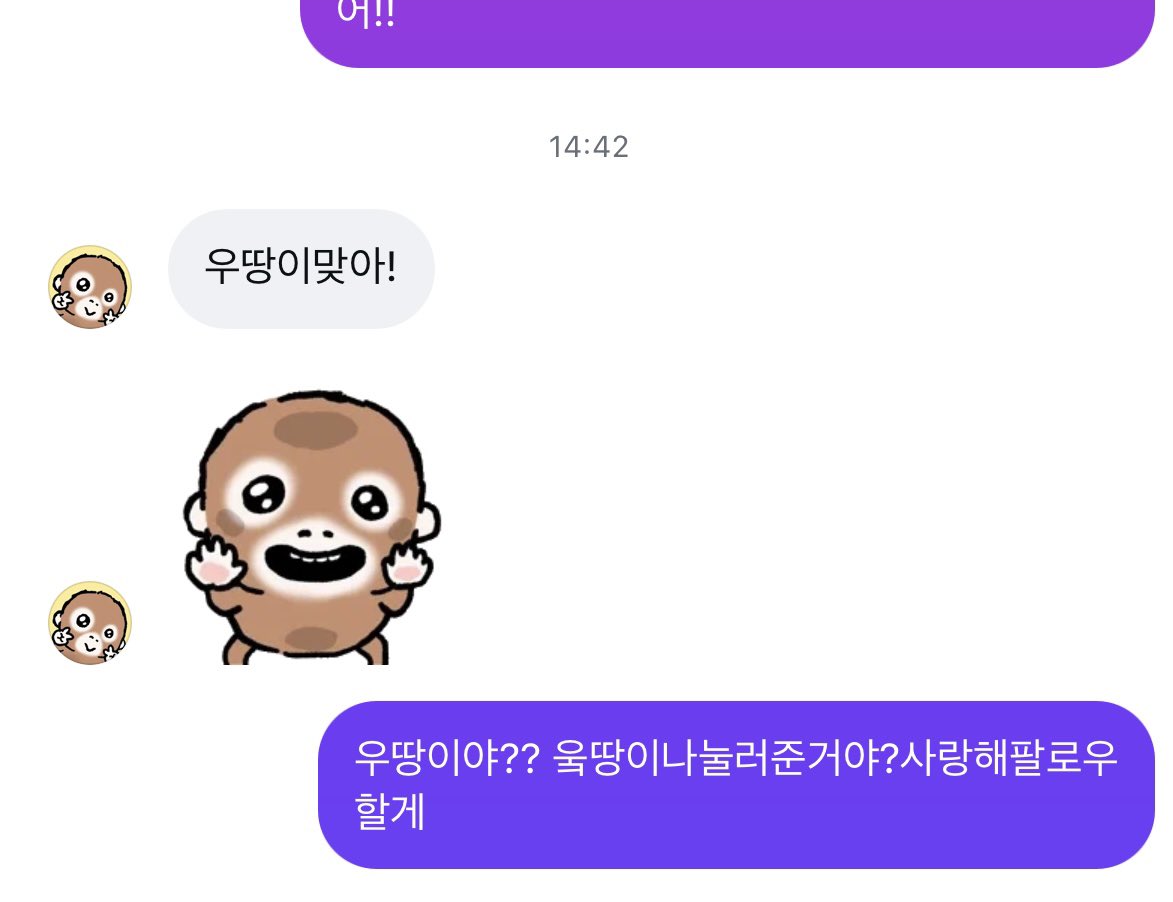 oneuljjang's tweet photo. 오, 주여
우땅이 사랑해 🫰❤️❤️❤️❤️❤️ https://t.co/T4QufOhRan