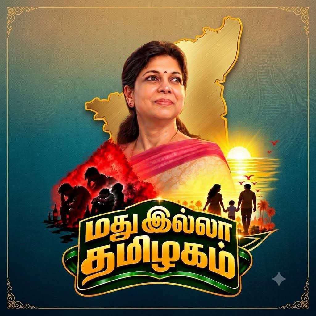 ramprakashOptom's tweet photo. #PMK https://t.co/0t5KBewJ03