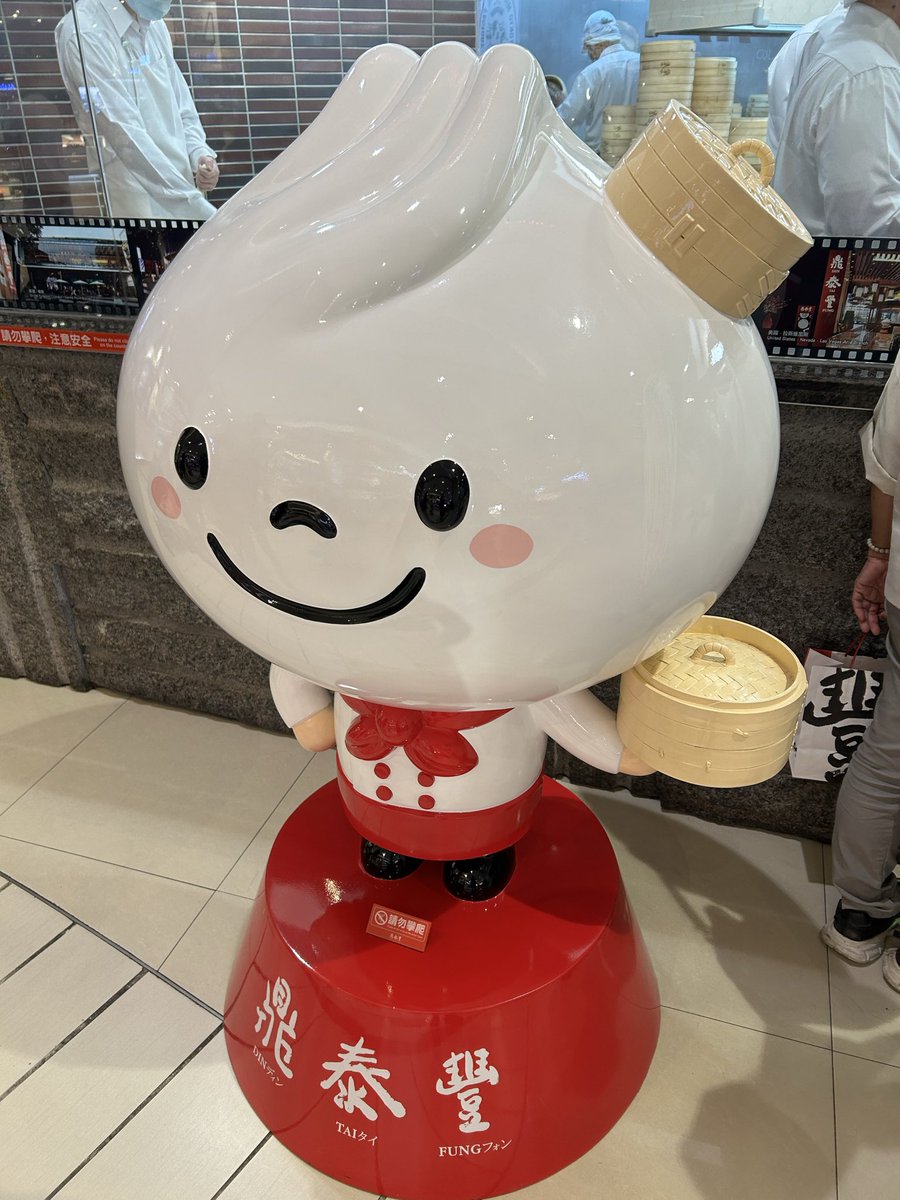 riesai0526's tweet photo. 昨日の台湾🇹🇼ので旅です〜😊
美味しいもの😋食べて綺麗な景色🤩見て来ました
満足😁
今日は新幹線🚄乗って移動して来ました　今台北駅に到着です

#台湾旅行✈️
#台北観光 https://t.co/ypxhfhrk26