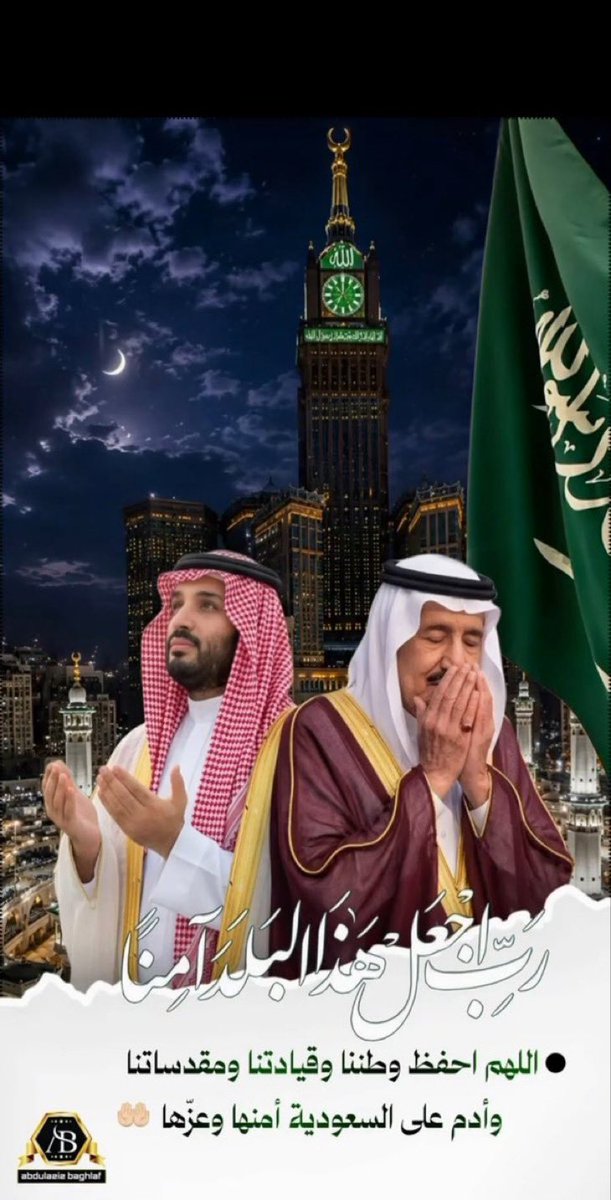 so___so90's tweet photo. ᷂ 

اللهم احفظ شعب طويق، واحفظ المواطنين والمقيمين على هذه الأرض المباركة، وأدم بيننا المحبة والتآلف والتراحم، واجعل وطننا دار أمن وسلام وخير إلى يوم الدين.❤️🇸🇦

᷂ 
#يوم_الجمعة 
#ساعه_استجابة 
@AzizbagBag https://t.co/MPt3rCqpYA