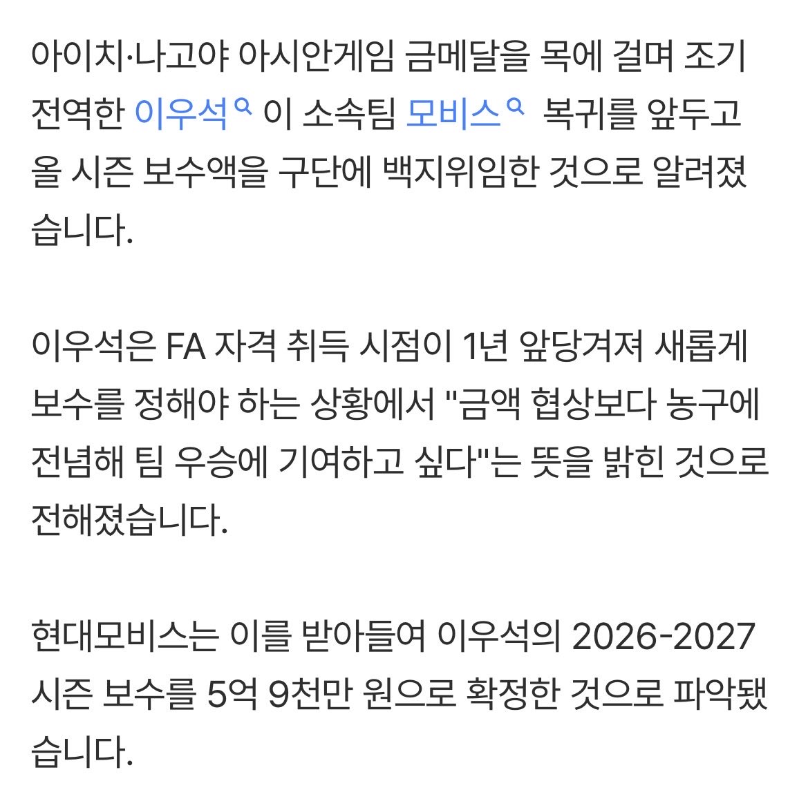 mi_nin11's tweet photo. 거 알아서 적당히 챙겨주쇼
이 남자 농구선수 뭐지 진짜 https://t.co/fBPkMEkxr7