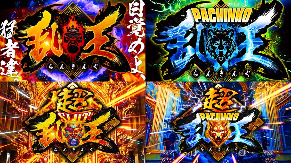 でちゃう!PLUS 九州山口＆南九州【公式】 on X: 