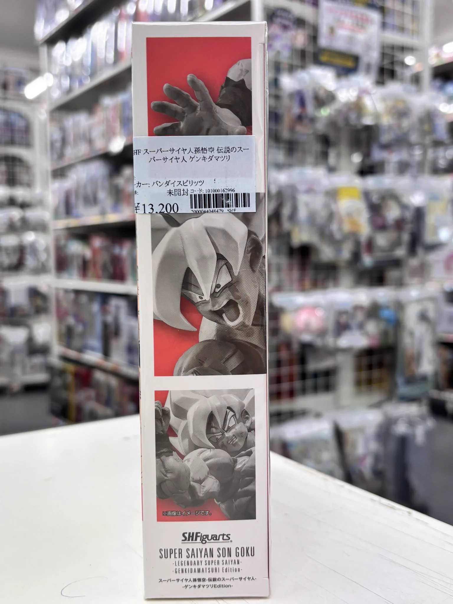 未開封 S.H.Figuarts 孫悟空 伝説のスーパーサイヤ人 ゲンキダマツリ
