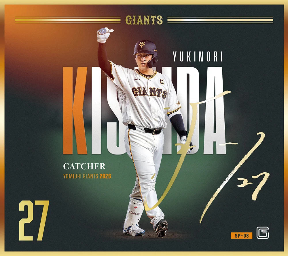TIC STORE タレント・アスリートグッズ販売 on X: 