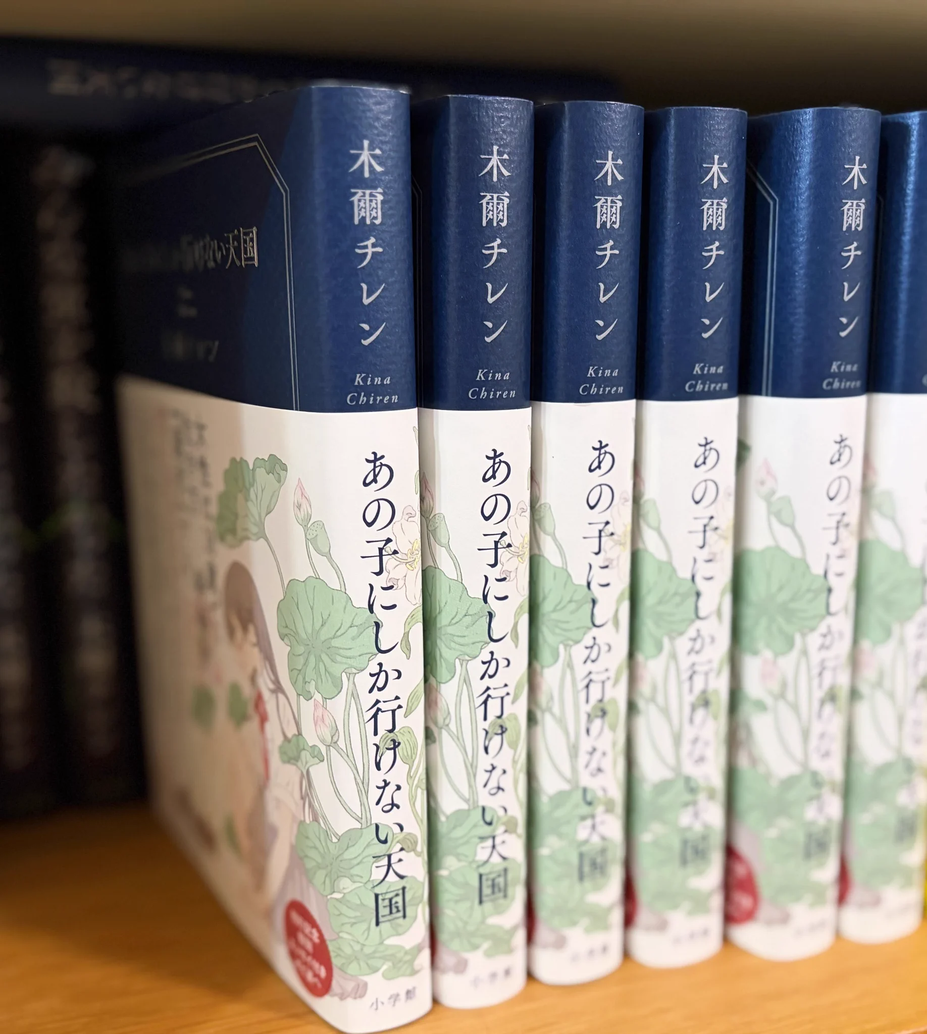 木爾チレン Chiren Kina on X: 