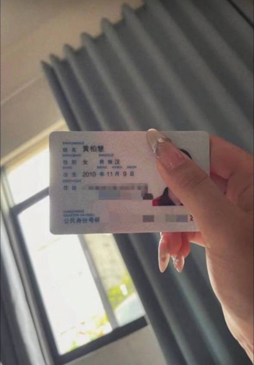 sherry32gi9's tweet photo. 放假好无聊，偷偷拍了相片

有爸爸要来锐评我16岁的福嘛🥺                                                

心情不好来X发泄了   

真没有🚪  流言1我真的给呀 https://t.co/bpAPUapop5