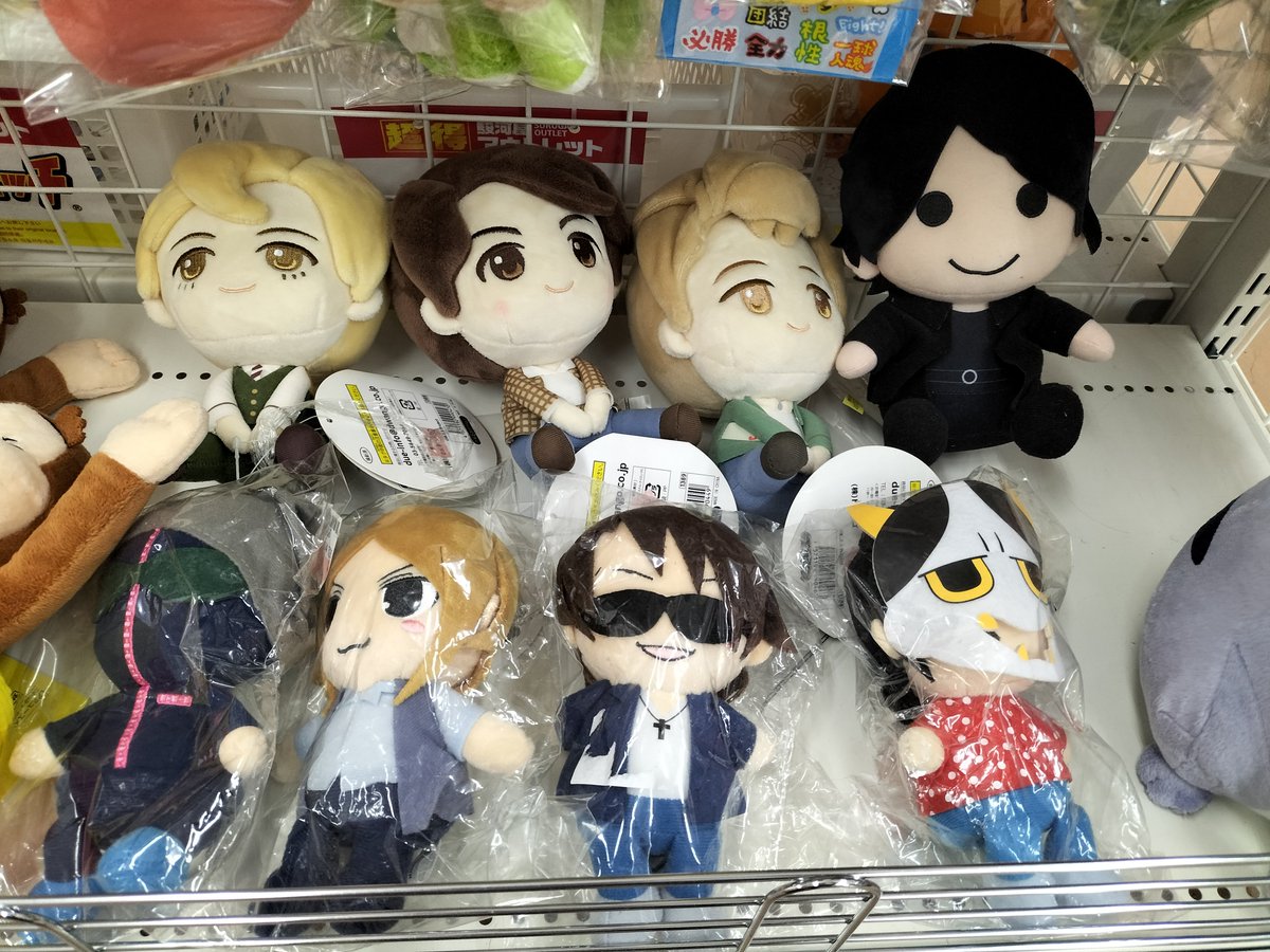 SURUGA_MURORAN's tweet photo. アウトレットコーナーに、ぬいぐるみ入荷致しました！
是非ご覧下さいませ😊
#駿河屋　#室蘭弥生店　#室蘭
#MSSP 　#TinyTAN https://t.co/NQY1cwed4D