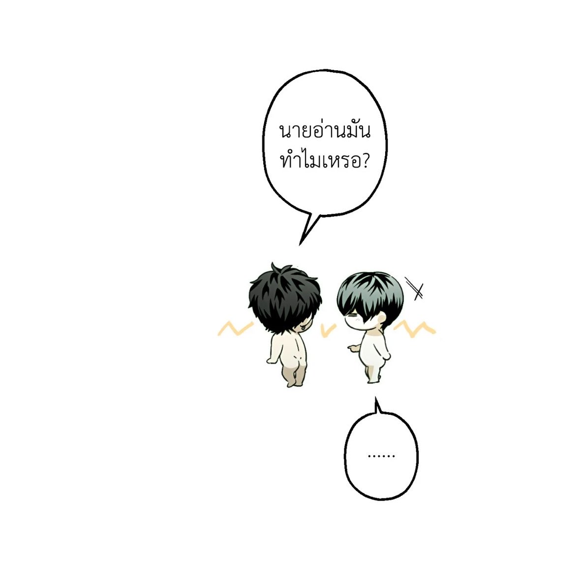 itsbuuuuh's tweet photo. อ้วนนนนน555555555555555 https://t.co/3wLtVU2HhC