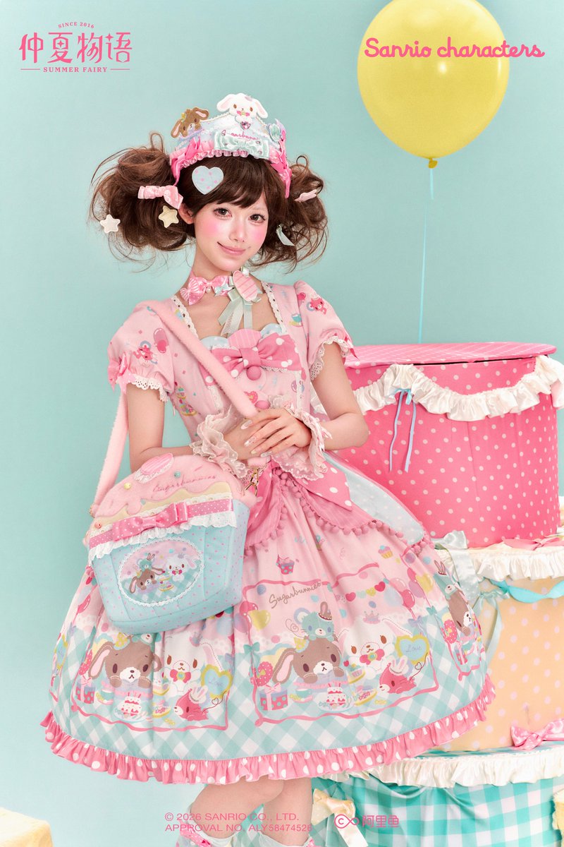 girlism_info's tweet photo. 🍰新登場🐰

♡「仲夏×サンリオ」♡

ときめきいっぱいのサンリオキャラクターたちが、ロリータスタイルに💓

🎊初コラボのシュガーバニーズと、愛らしいマイメロディ🎀
それぞれの世界観をたっぷり詰め込んだ、特別なコレクション✨

☆送料無料☆
https://t.co/DZGLTroW8L

【ご予約は~10/17まで】 https://t.co/eBn5nYJrpx