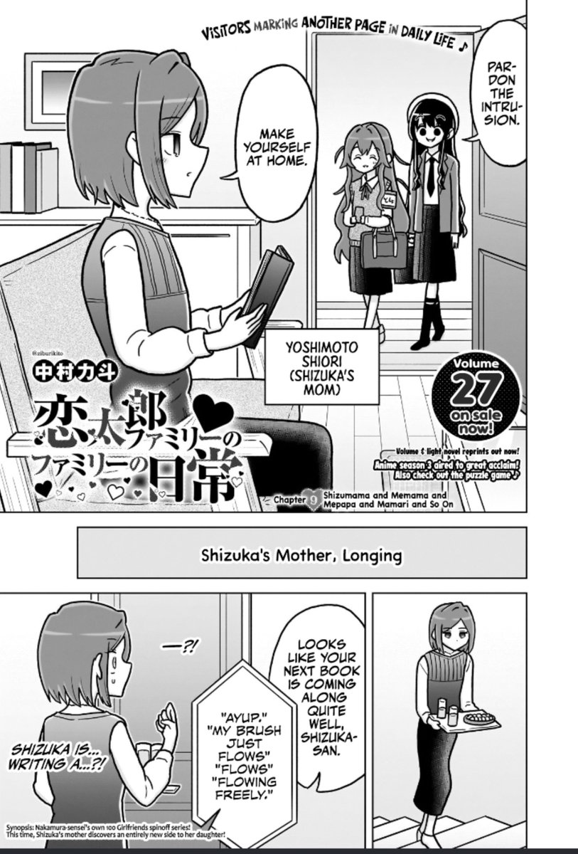 SSamba3689559's tweet photo. I like seeing slowly Shizuka's mom getting involved and learning what shizuka's daily School life is. She's becoming a better mother each day https://t.co/hF3OOxnKSV
