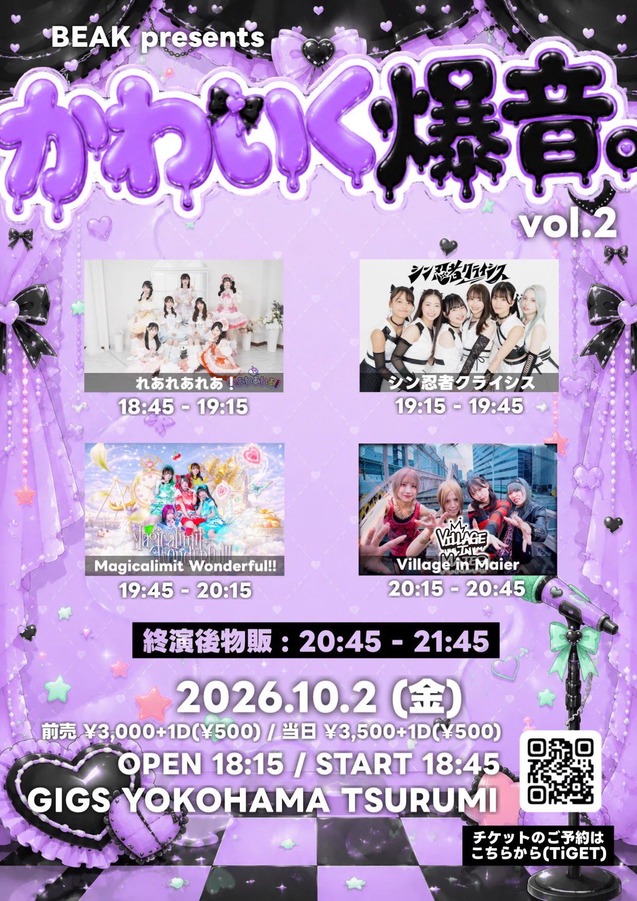 GIGS YOKOHAMA TSURUMI on X: 